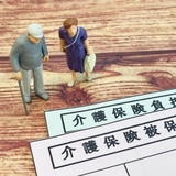 要介護1と2の保険外しとは？なぜ事業者は反対している？基本から分かりやすく解説
