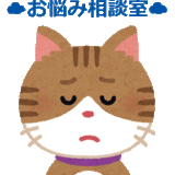 研修がOJTばかり…一般企業に勤めていた時と比べてしまいます。
