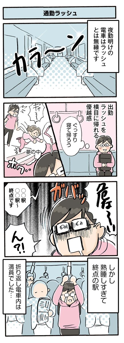 第111話　通勤ラッシュ／ほっこり介護マンガ