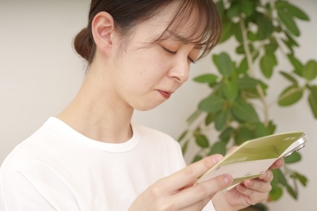 処遇改善　給与　支払い