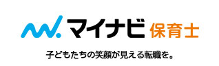 マイナビ保育士