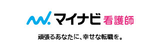 マイナビ看護師